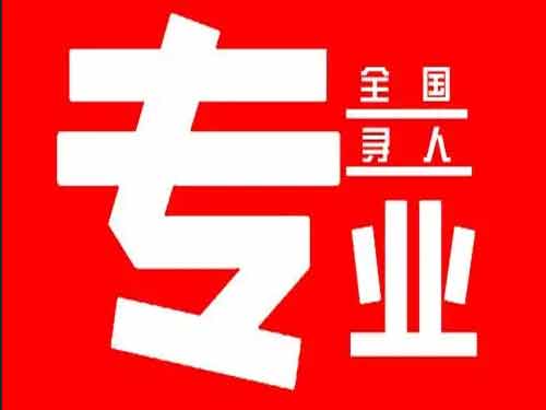 黄石侦探调查如何找到可靠的调查公司